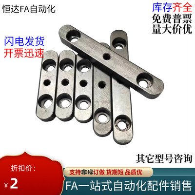 螺纹沉孔型/螺纹拆卸型导向平键