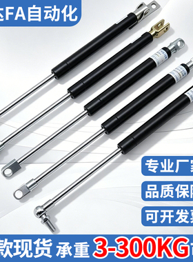 气弹簧GSB15-A-A-C-C-S30 S40 S50 S60 S70 S80 S90 S100 S120-N