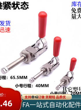 TCPM1/2/3 推拉式快速夹钳 夹具 MC02-1/2/3 S1/S2/S3横压型肘夹