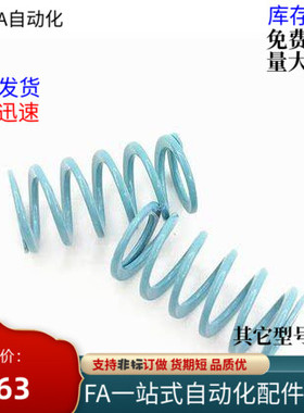 矩形弹簧YSWU-D12.5-L65 L70 L75 L80 L90 L100 L125 L150 L25L30