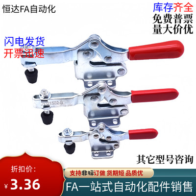 快速夹具装夹钳肘夹WDC201-C