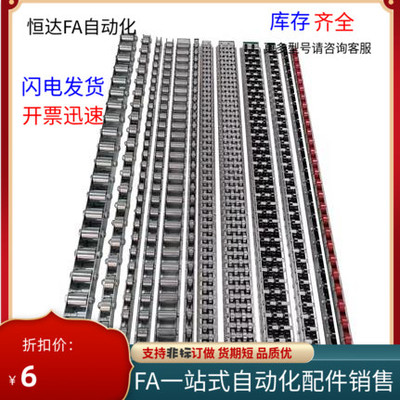 滚轮条流利条QJC41-192021