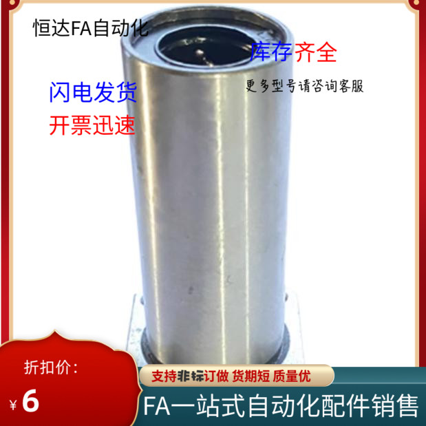 加长方直线轴承LMG11/12/13
