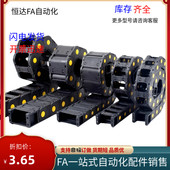 F50 F15 F30 R28 R48 R38 拖链VBD02 F20 F40 N20N40N50N65