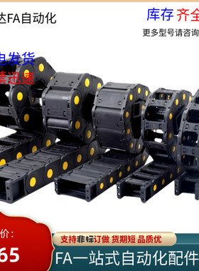 拖链VBD02-01/03-F15/F20/F30/F40/F50-R28/R38/R48-N20N40N50N65