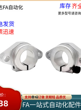 导向轴支座固定座 GFC01-D8/D10/D12/D16/D20/D25D30/D35/D40/D50