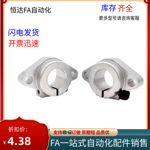 D20 D50 D40 D35 D25D30 D16 D12 D10 GFC01 导向轴支座固定座