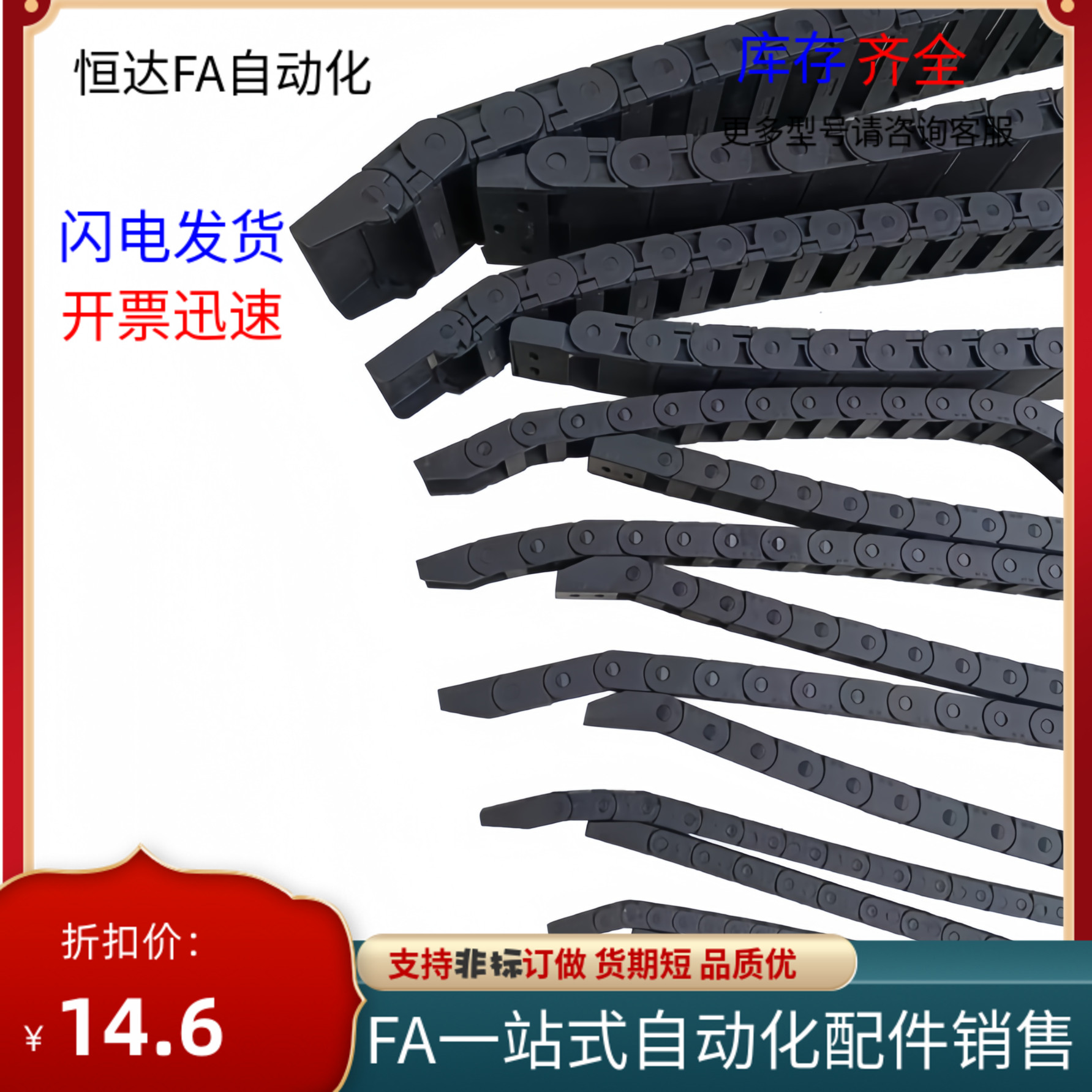 拖链VBP01/02/31/32/61