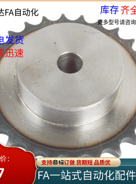 SP60B9/SP60B10/SP60B11/SP60B12-N-19/20/22/24/25/28/30/35