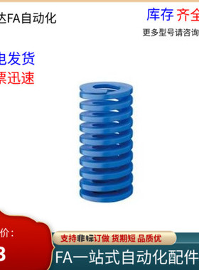 矩形弹簧YSWL-D6-L10 L15 L20 L25 L30 L35 L40 L45 L50 L55 L60