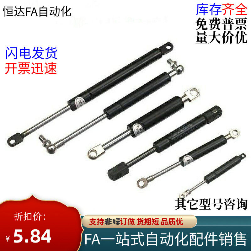 气弹簧GSB18-B-C-B-C-S130 S140 S150 S160 S170 S180 S200-N300