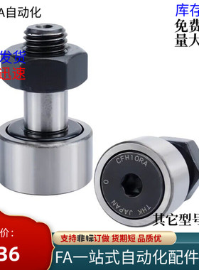 C-CFU CFUR5 6 8 10 12- 13 16 19 22 26 30 32 35凸轮轴承随动器