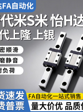 直线导轨滑块IASIAP0103