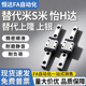 HGH15CA1R600Z0PIV 滚珠线性直线导轨 HGH20CA1R150Z0C HGH15CA2R