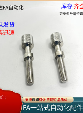 滚花螺丝PAZ32-M3M4M5M6-L10L15L20L25L30L35L40L45L50L60L70L80