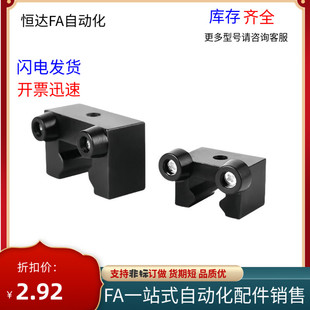 HGH 30上銀線性直線導(dǎo)軌防撞限位塊滑軌定位夾行程 EGH15