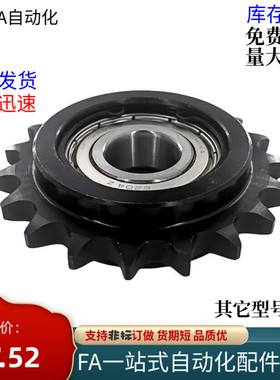 带轴承惰轮链条涨紧轮STLA-04C 06B 08B 10A 12A 16A-10 15 20 21