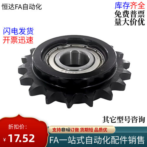 带轴承惰轮链条涨紧轮STLA-04C