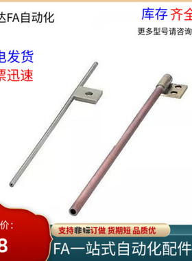 点式喷嘴NHR39 NHR38-D3 D4 D6-L50 L100 L150 L200 L250 L300