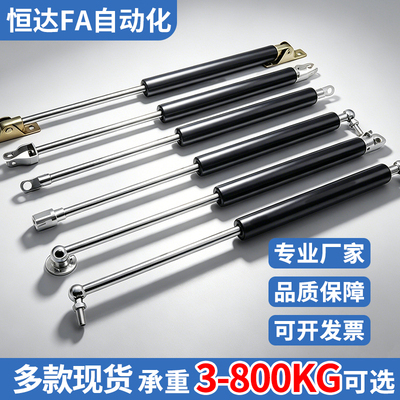 攻丝机缓冲液压伸缩支撑杆