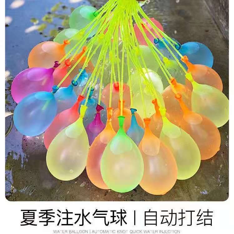 水气球小号快速注水夏天装水水球水弹小玩具儿童玩打水仗神器 玩具/童车/益智/积木/模型 溶质 原图主图