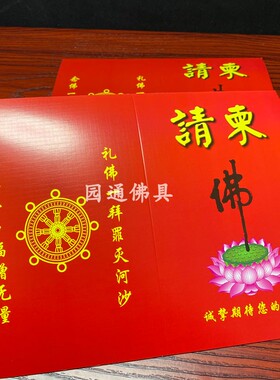 邀请函定做请柬卡片纸