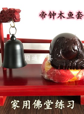 寺院托盘支撑架佛具