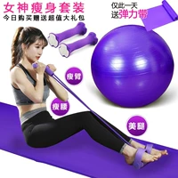 Yoga mat người mới bắt đầu thiết bị thể thao mat tập thể dục nữ nhà ba mảnh phù hợp với thảm cơ bụng thiết bị đào tạo cơ bắp - Yoga mua thảm tập yoga