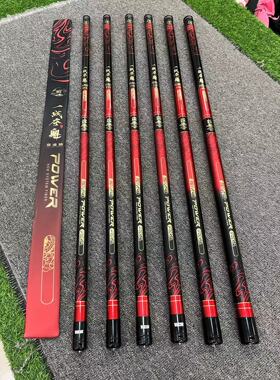 一战夺魁大炮杆碳素打窝杆长节杆8/9/10/11/12/13米钓鱼竿