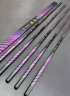 新品赤练高碳素鱼竿19偏28调5h长节台钓竿鲤鱼杆休闲野钓综合杆