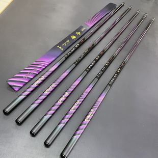 新品赤练高碳素鱼竿19偏28调5h长节台钓竿鲤鱼杆休闲野钓综合杆