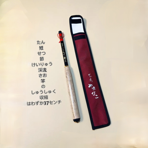 日系天展迷你手竿小物鱼竿短节28鲫鱼钓竿溪流超轻微物钓碳素便携