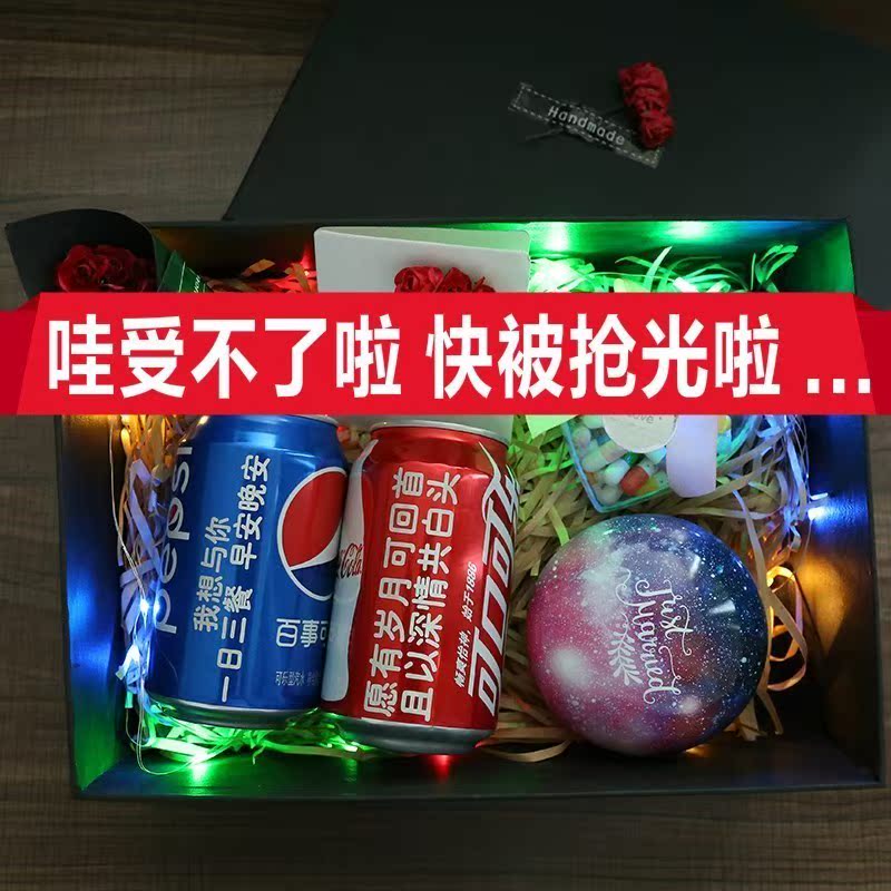 券后8.63元可乐定制易拉罐男朋友生日礼物教师节送男女老师男友实用特别的生