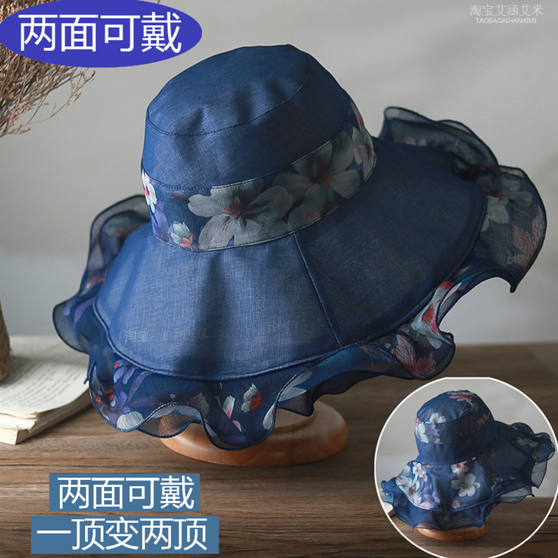 帽子女夏季薄款优雅女士渔夫帽盆帽荷叶边时尚洋气中老年花朵帽子
