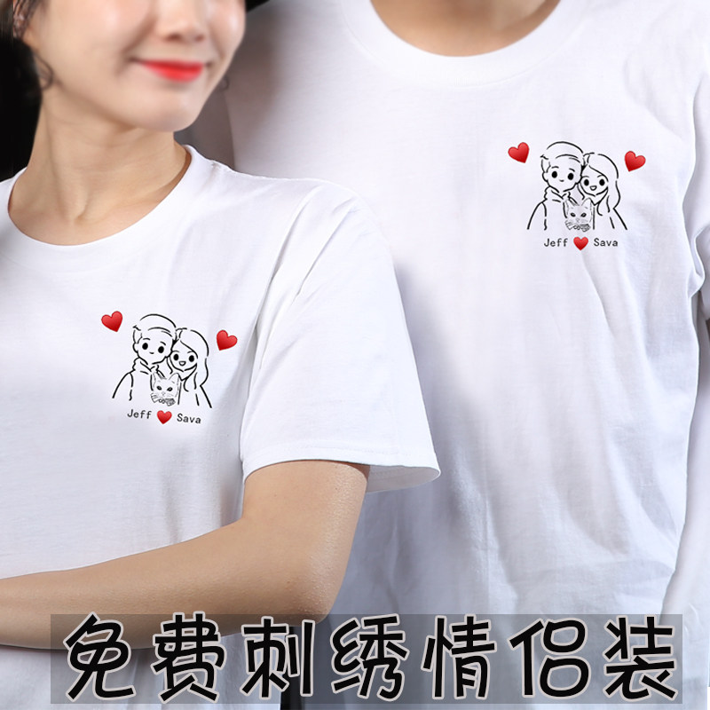 私人小众情侣装T恤半袖刺绣结婚登记照定制卡通简笔画绣花短袖DIY