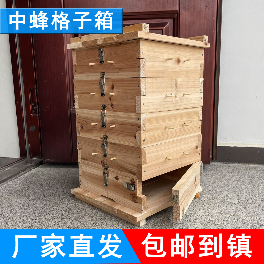 中蜂格子箱杉木材质板材2cm