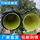 蜜蜂收蜂笼竹编全套野外专用大号诱蜂袋捉蜂工具捕蜂器竹制抓蜂笼