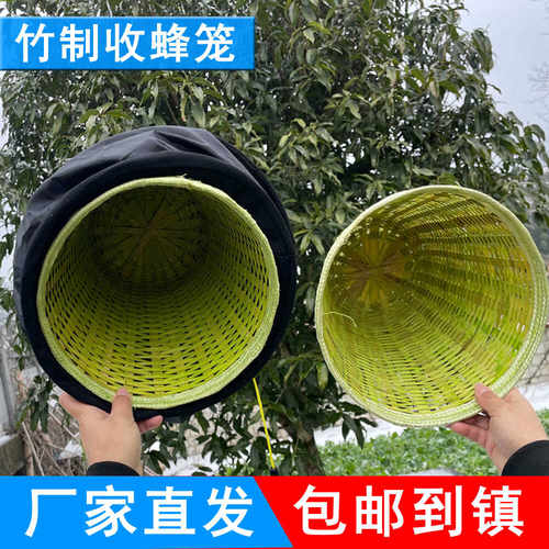 竹制全套大号野外专用捉蜂工具
