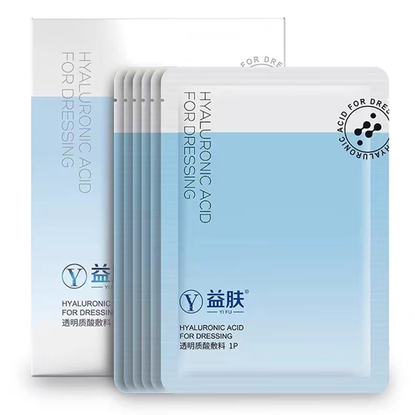 益肤透明质酸敷料贴益肤蓝膜医用激光术后修复敏感肌肤非面膜FK