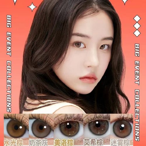 韩国idol水光棕小黑棕环NEO小直径自然美瞳巧克力2代uria隐形tj