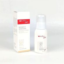 薇诺娜宝贝倍护防晒霜50ml夏季温和宝宝专用儿童防晒乳液SPF50bs