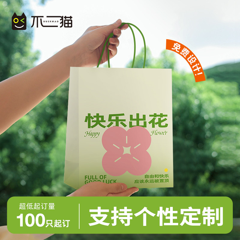 牛皮纸手提袋定制咖啡奶茶外卖打包加厚单杯双杯白色商用印logo