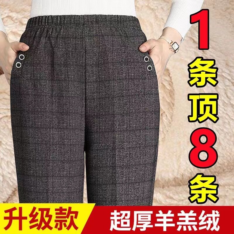 恒源祥中年妈妈裤子女秋冬加绒加厚宽松直筒哈伦裤奶奶裤羊羔绒保高性价比高么？