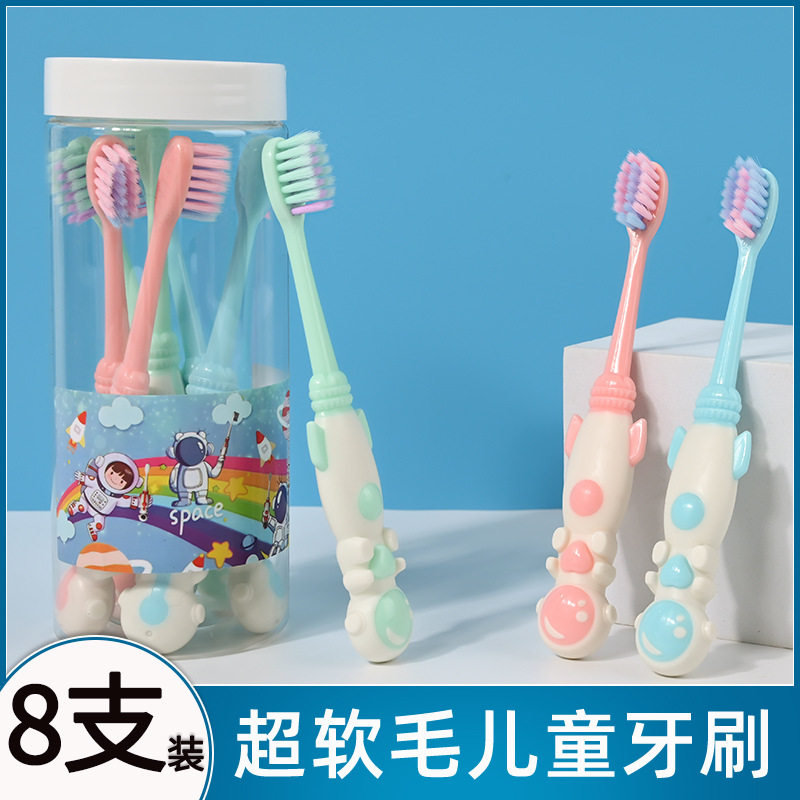 儿童牙刷软毛3到6一7-8-10-12岁以上男女童小学生孩子换牙期牙刷
