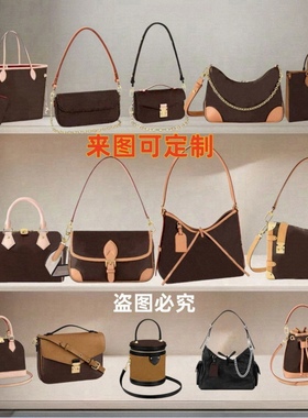 老花新款carryallbb法棍onthego枕头neverfull牛角女包MB&Livy