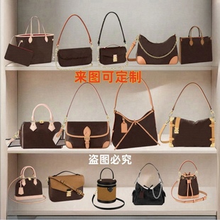 老花新款carryallbb法棍onthego枕头neverfull牛角女包适用于LV
