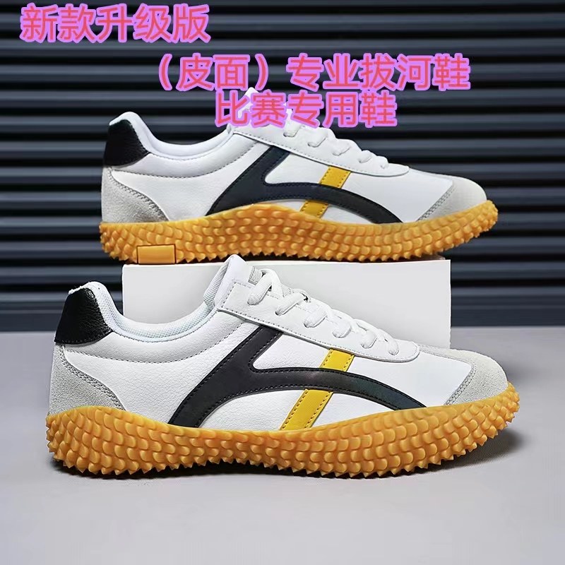 排球鞋男女比赛专用拔河运动鞋防滑气排球鞋打网球鞋大码47码48码