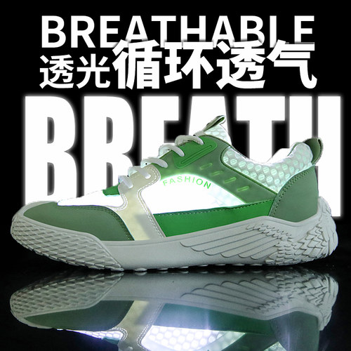 拔河鞋团体团队专用比赛