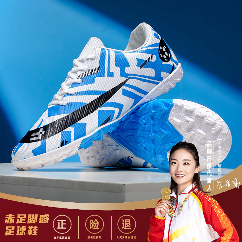 儿童足球鞋女童男童秋季小学生专用碎钉TF魔术贴足球训练鞋