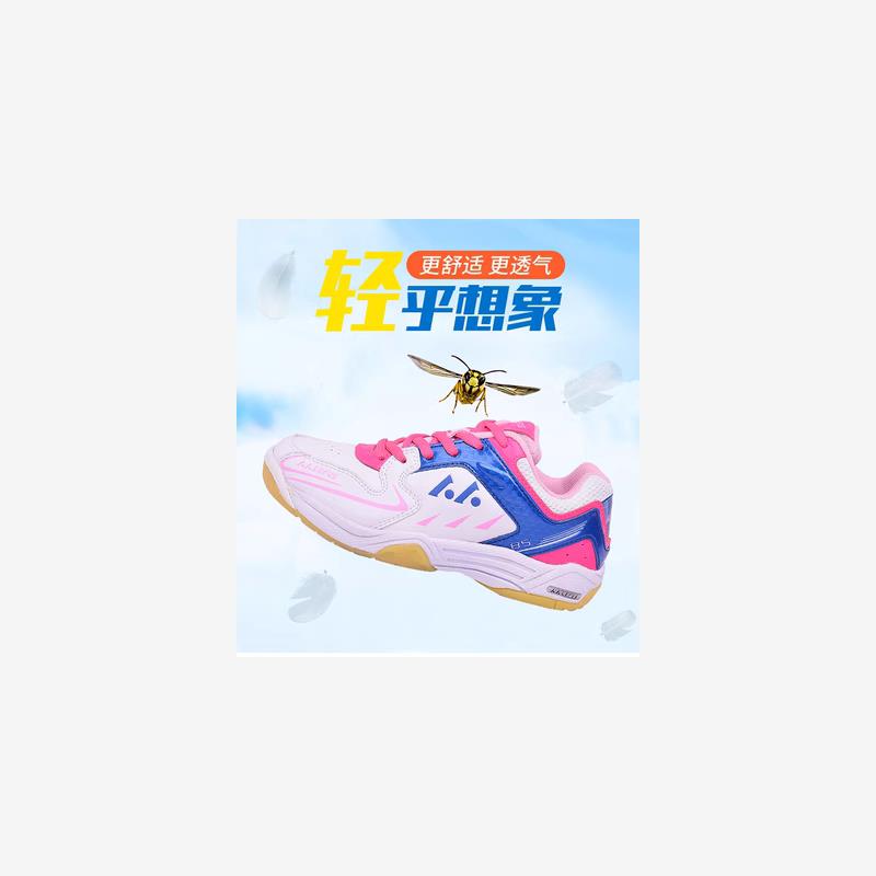 专业排球鞋男女朱婷同款